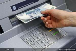 Финансовая помощь - оголошення