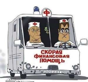 Финансовая помощь под залог в Москве быстро - оголошення
