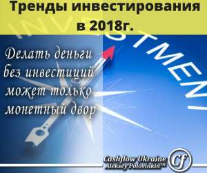 Финансовая свобода - объявление