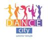 Фитнес в "Dance-city"! - объявление