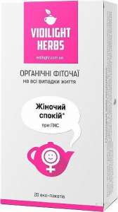 Фиточай органический Vidilight Herbs, 20 пак - женское спокойствие при Пмс - объявление