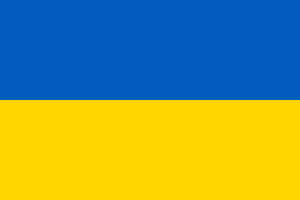 Флаги Украины - объявление