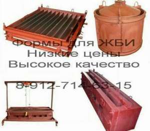 Формы ЖБИ - объявление