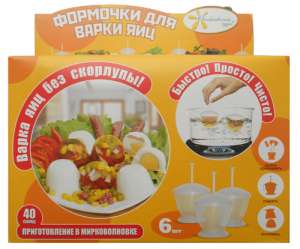Формы для варки яиц без скорлупы, 2 штуки - объявление
