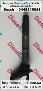 Форсунка Mercedes (Vito, Sprinter, Viano, ML, GL, C, E, G и R) 0.445.115.063 - объявление
