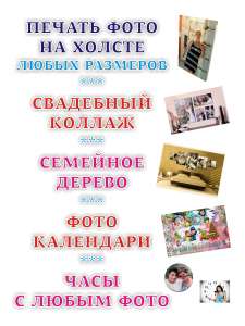 Фото Сувениры Кружки Пазлы Тарелки Футболки