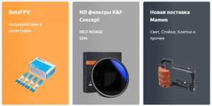 Фотомагазин PYN: надійний партнер у світлі та фотографії - оголошення