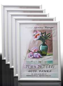 Фоторамки А4 оптом и в розницу