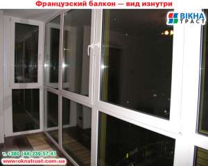 Французские балконы в Киеве и Киевской области. - объявление