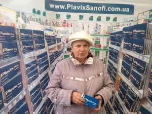 Французский Плавикс (Plavix 75 мг) по оптовым ценам в Украине.