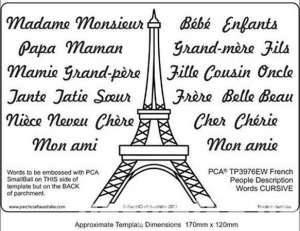 Французский язык - объявление