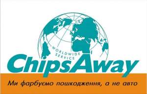 Франшиза ChipsAway - оголошення