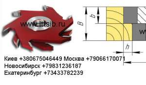 Фреза для мебельного фасада, мебельная обкладка. - оголошення