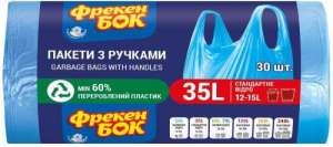 Фрекен БОК Пакеты для мусора с ручками 35л/30шт. синие - объявление