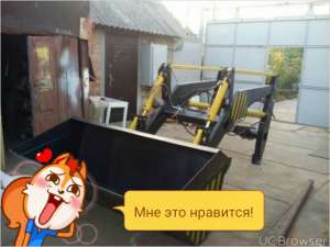 Фронтальный погрузчик КУН - объявление