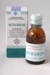 Фтизион Лечение бронхитов и туберкулеза - объявление