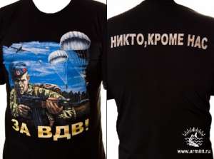 Футболка «ЗА ВДВ»