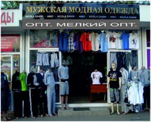 Футболки мужские без рукавов оптом. - объявление
