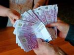 Фінансування пропозицію і кредит - объявление