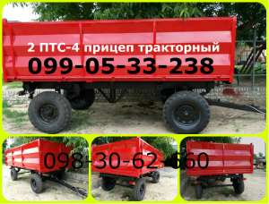 ХИТ ПРОДАЖ 2ПТС-4 самосвальные прицепы тракторные, сегодня в Днепре 2ПТС-4 продажа - объявление