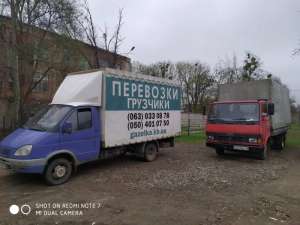 Харків - Київ - Дніпро - Захід. Перевезення вантажів.