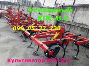 Хит продаж культиватор КСУ-8,4 КПС-8,4 для трактора 150-170 лс.