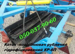 Хитовые продажи катков -измельчителей ПРР-6 и КЗк-6-04 под трактор Мтз-892 прицепные, измельчители 2017 года выпуска только с за