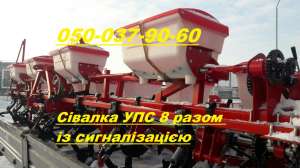 Хитовые сеялки Супн или УПС8 продажа или обмен(все оригинал не левандос) звоните и предлагайте или покупайте В наличии только новы - объявление