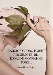 Хмельницкий.Гадание любит ли он вас, полный разбор чувств. Крик его сердца, по ком кричит его сердце и душа? - объявление