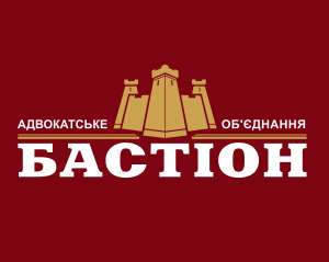 Хоз.суд Луганской обл. переведен в Харьков! Мы - в Харькове. Звоните! - объявление