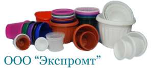 Хозтовары оптом от производителя - оголошення
