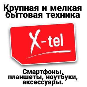 Холодильники в Луганске по самым выгодным ценам. - объявление