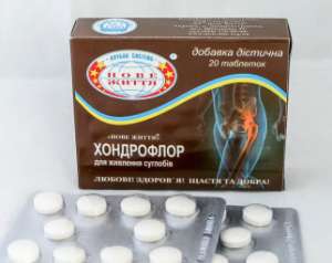 Хондрофлор - объявление