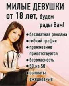 Хороший доход в Одессе! - объявление