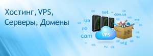Хостинг и аренда игровых серверов - объявление