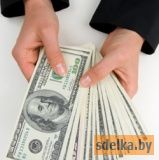 Хотите быстрые и надежные финансовые услуги? - объявление