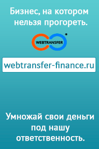 Хотите вложить деньги под 52% годовых с ГАРАНТИЕЙ ВОЗВРАТА? - объявление