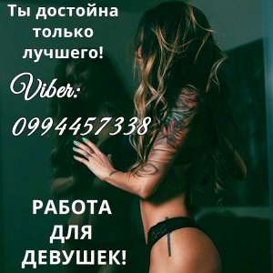 Хочешь быстро заработать деньги - объявление