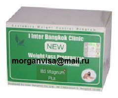 Хочу похудеть 5кг,10кг,15кг,20кг,30кг, ТТ., Мишки, IBS., заказать тайские таблетки, препараты, капсулы, похудеть быстро, - оголошення