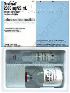 Цена Десферал Desferal® лечение избытка железа EvroApteka Киев - объявление