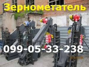 Цена ЗМ(ЗМ-60У)зернометатель в Днепре - объявление