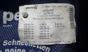 Цепи противоскольжения Pewag Cervino CL 75 S. - объявление