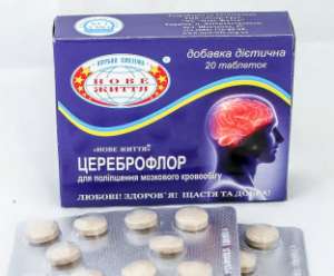 Цереброфлор - объявление