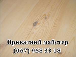 Цикльовка, укладка, шлифование, реставрация паркета доски Львов - объявление