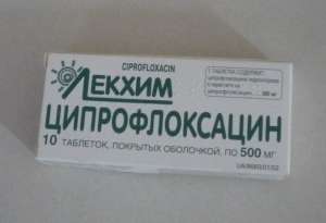 Ципрофлоксацин табл. п/о 500мг №10 - объявление