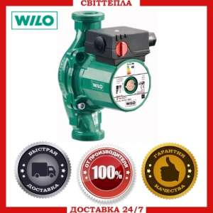 Циркуляционный насос Wilo-Star-RS 25/4 180 - оголошення