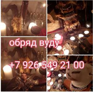 Цыганская магия - это очень древнее колдовство. Незнающие люди полагают, что любой представитель этого народа наделен силой колдов - объявление