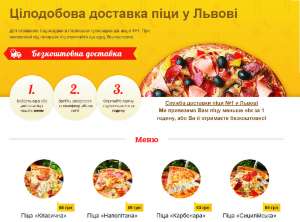 Цілодобова доставка піци у Львові.акція 4+1. Піцерія Pizza24 - объявление