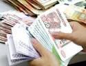 ЧАСТНЫЙ предложение по кредиту - объявление