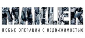 Частные дома, квартиры, участки в г.Днепр - «Маклер» - объявление